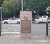 영등포구, 시인의 발자취 따라…구상시인길 지정 기념 표지석 제막행사 개최