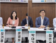 서울시의회, 전기차 화재 · 안전성 강화 방안 모색…전기차 안전대책, 여야 한목소리