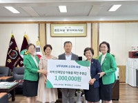 초록우산 상주후원회, 남산중학교에 인재양성 장학금 지원