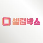 놀이공간인생네컷대구 | 대구인생네컷대여 셀럽박스, 사랑의열매 나눔캠페인 '착한 일터' 동참