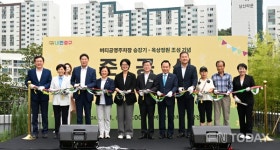 옥재은 서울시의원, 버티공영주차장 옥상정원 준공식...주민들 휴식 자연 만끽하는 공간 조성