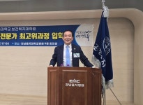 한국 최초 갈등조정전문가 최고과정 제1기 을지대학교병원 보건복지대학원 개설