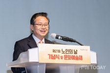 영등포구, 어르신이 행복한 세상…노인의 날 기념행사 개최