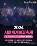 영등포구, 