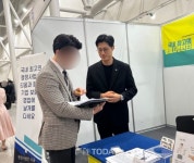 행정사법인 티움, 한국 MDRT DAY 후원 참가
