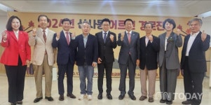 이새날 서울시의회 의원, 2024 신사동 어르신 경로잔치 참석