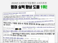 성인 영어회화 학원 대신 하프스터디 선택하는 이유는?