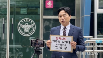이종배 서울시의원, 