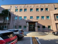 (주)두원엠에프 고용노동부 의정부지청 | 고용노동부 의정부지청, 임금‧퇴직금 체불사업자 체포해