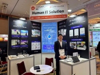휴먼아이티솔루션, 2024 KOREA ICT EXPO IN JAPAN 참가