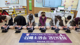 국민안전원, 해나무유치원 어린이이용시설종사자 대상 심폐소생술(CPR) 교육 성황리에 마쳐