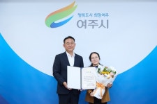 여주시, 6·25 참전 유공자 유족에 화랑무공훈장 전수