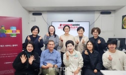 레고 시리어스 플레이 전문가 숀 블레어, 레고 시리어스 워크 레벨3 시스템모델 퍼실리테이터 양성 