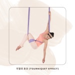 [정현주의 플라잉 칼럼] 뇌와 몸의 균형을 잡는 공중 운동, 플라잉 요가