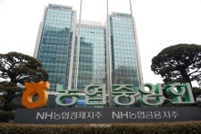 농협중앙회, 자원봉사대상 수상