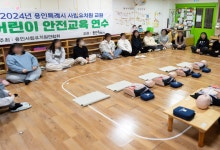 예닮유치원 국민안전원 초청 교직원 응급처치 심폐소생술(CPR) 교육 성황리에 마무리