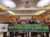 한서대학교 창업보육센터, 2024 창업인의 날 성료