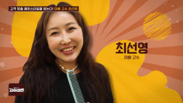 리안헤어 최선영, SBS Biz 1%의 비밀 고수열전 출연
