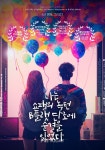 광안리 어댑터씨어터, 연말 커플을 위한 3종 코미디 특별공연 선보여