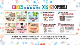경방 타임스퀘어, 반다이남코 펀스퀘어 타임스퀘어점 개장