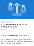 세무법인 비라이트, 마이프차와 협력하여 프랜차이즈 세무서비스 강화
