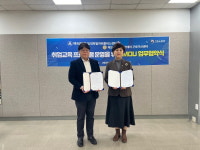 백석대학교 대학일자리플러스센터, 애드인에듀 아카데미와 취업교육프로그램 운영 MOU 체결