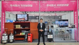 주식회사 지이브이알(GEVR), 2025 CES 리튬배터리 소화 솔루션 선보여