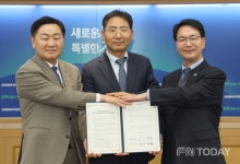 고창군-전북도-(주)대상, 고창 김치특화산업지구 육성...민간 대기업과 업무협약 최초