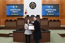 인천 청원한의원 한지우 원장, 귀질환 치료 공로로 서울시 의장상 수상