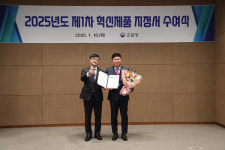 에코센트레, 플라스틱히어로 AI로봇 조달청 혁신제품 지정 지자체 납품 시작