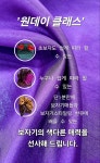 [김진선 인터뷰] 서산시 서산공방 미(美)보자기 한윤미 대표, 선물포장을 디자인하다!