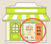 온누리 사진 1