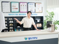 세탁 전문 브랜드 월드크리닝 공식 홈페이지 리뉴얼 오픈