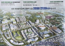 순천시, 공공자원화시설 허위사실 유포 법적 대응 검토