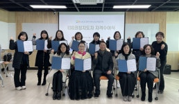 청주지역사회교육협의회, 첫 ESG코칭지도자 2급 자격증 수여식 성황리 개최