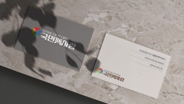 국민펫사랑 멤버십 출시... 반려동물 장례, 부담 없이 품격 있게