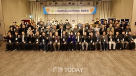 호남환경조경단체연합회 창립총회, 지속가능 조경 발전 위한 새 출발
