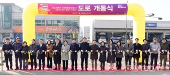 광주시, 시도 2호선도로 확포장공사 개통식 개최...시민 불편 최소화할 수 있도록 노력
