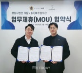 에프원의전 - 행정사법인 티움, 전략적 업무협약 체결