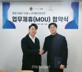 에프원의전 - 행정사법인 티움, 전략적 업무협약 체결