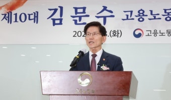 보수 진영 '잠룡' 중 선두 김문수 장관 