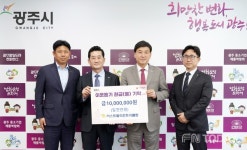 광주시, 민관 협력 통한 이웃돕기 기부 잇따라...목적에 맞게 잘 활용 할 것