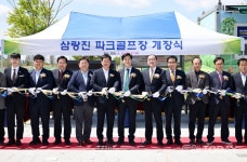 밀양시, 삼랑진·하남 파크골프장 개장식 성황리 개최... 지역 주민 등 300여 명 참석