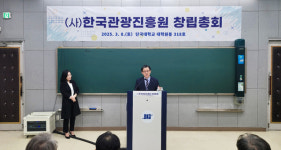 단국대 일반대학원 관광서비스경영전공 박사과정,  융합 리더를 양성하는 지식 플랫폼으로 부상
