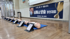 [음희화 칼럼] 왜 한국은 응급처치 교육을 받으면서도 심폐소생술 시행률은 낮을까?