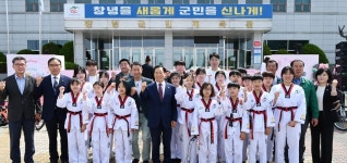 창녕 새싹들과 가족 3천여명 푸른 하늘과 함께 뛰고 웃고 맛나게 먹고 즐거웠던 하루