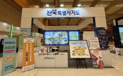 전북특별자치도, 스마트관광 으로 여행의 판을 바꾼다