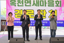 옥천면새마을회, 어버이날 맞아 경로잔치 성황리에 개최