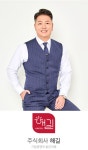[김상현의 기업탐방] 해길컨설팅 이서후 대표 법인영업, 실전이 답입니다
