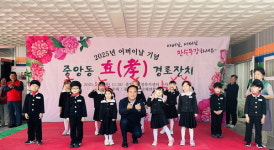오산시 중앙동, 어버이날 맞아 효(孝) 경로잔치 성황리 개최